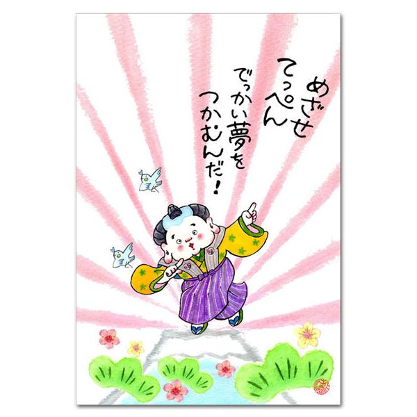 aCXg|XgJ[h yGt ł |XgJ[h@