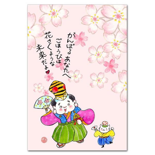 aCXg|XgJ[h yGt ΂邠Ȃ |XgJ[h@