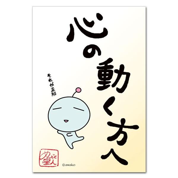 댾t|XgJ[h S̓ yGt ߂ǂl