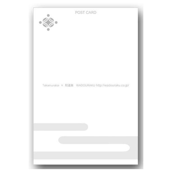 和風ポストカード かき氷 夏のイラスト絵葉書 暑中見舞い Buyee 日本代购平台 产品购物网站大全 Buyee一站式代购 Bot Online