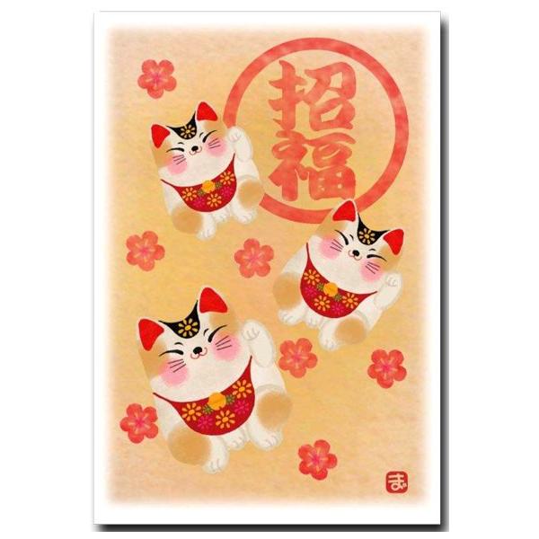 輪葉葉　招き猫　　踊る招き猫　ポストカード９枚 輪葉葉 招き猫 踊る招き猫 ポストカード9枚 工房 輪葉葉 窯出し