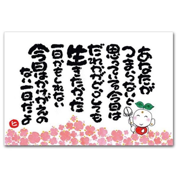 ӂ̃bZ[W |XgJ[h Ȃ܂ȂƎvĂ鍡 KĂԊGt@