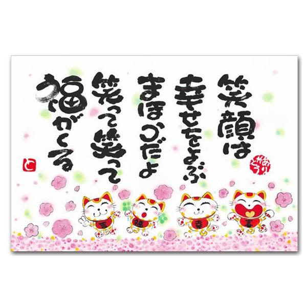 ӂ̃bZ[W |XgJ[h Ί͍K KĂԊGt