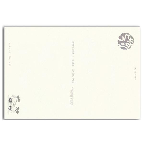 感謝のメッセージ ポストカード 心からありがとう 幸せを呼ぶ絵葉書 Buyee Buyee Japanese Proxy Service Buy From Japan Bot Online