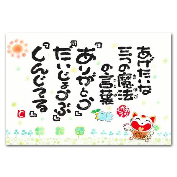 ӂ̃bZ[W |XgJ[h  KĂԊGt