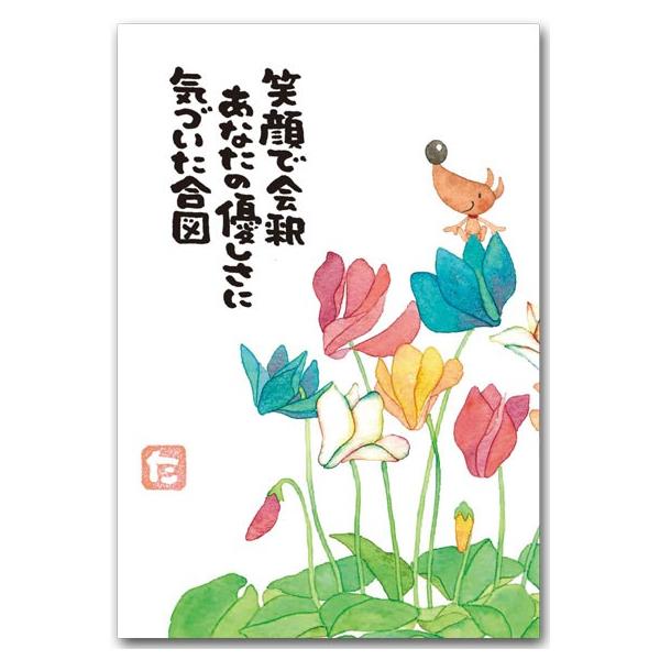 ܂䂫|XgJ[h VN bZ[WGt