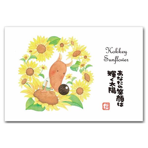 ܂䂫|XgJ[h Ђ܂ bZ[WGt