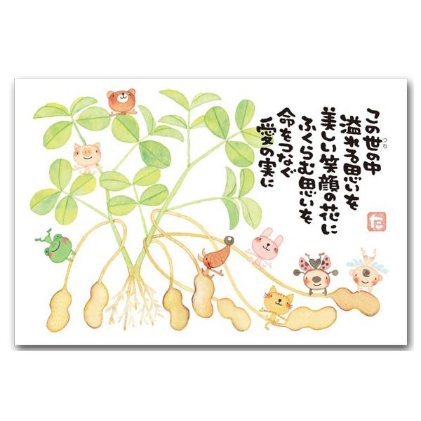 ܂䂫|XgJ[h s[ic bZ[WGt