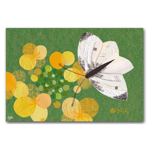 킢Gt ؂̉ԂƂ傤 t̊Gt