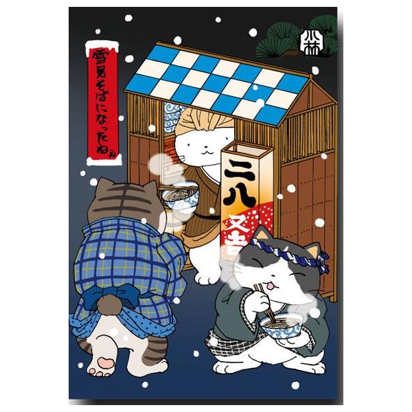 L̃CXg|XgJ[h ጩ΂ɂȂ˂ ق̂ڂ̕G Gt@