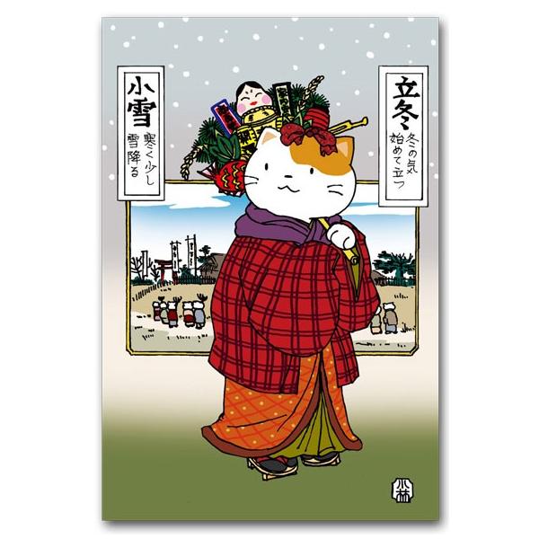 ق̂ڂ̔L̃|XgJ|h PP  \lߋC Gt