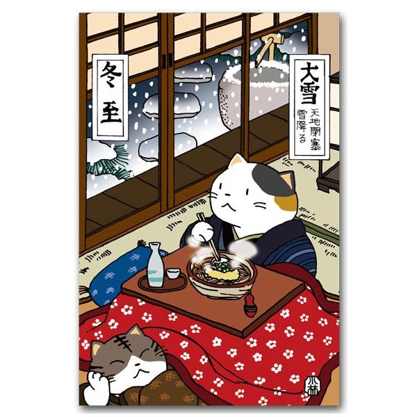 ق̂ڂ̔L̃|XgJ|h PQ t \lߋC Gt