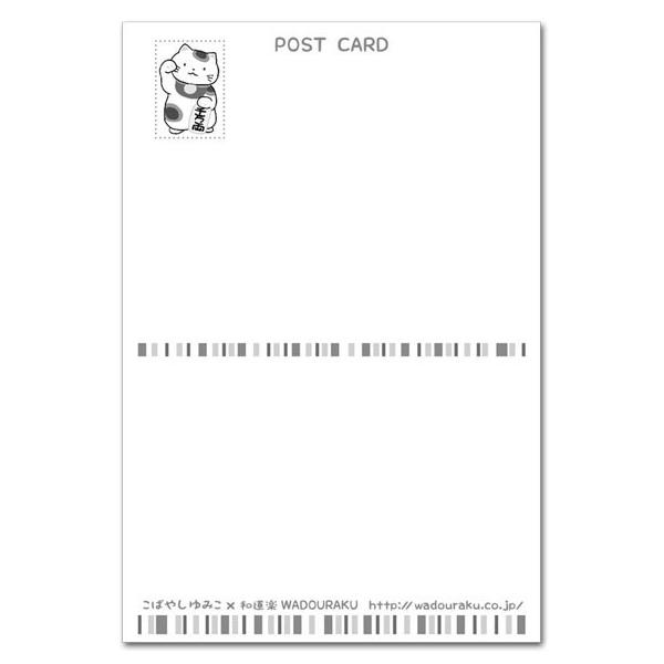 猫のイラストポストカード ありがとう 贈り物に添える 絵葉書 Buyee Buyee 日本の通販商品 オークションの代理入札 代理購入