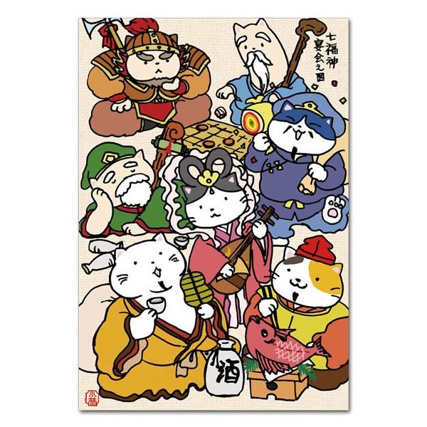 猫のイラストポストカード 七福神宴会之図 縁起物絵葉書 年賀状