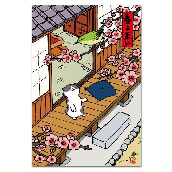 L̃CXg|XgJ[h t旈 t̊Gt ay