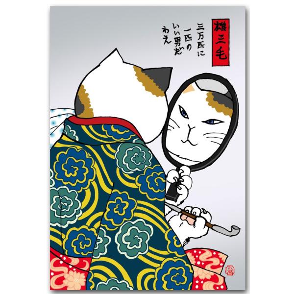 shop-wadouraku_90-967