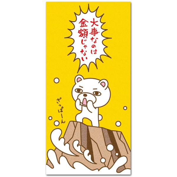 |` zȂ ΂ႤjV DTCY T