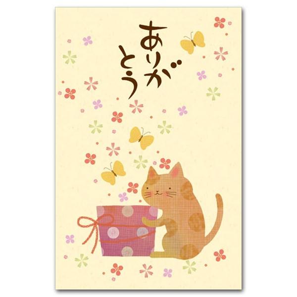 ړIۂ܂T  ˂肪Ƃ L̏jV ay@
