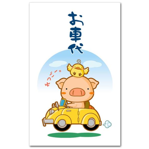 ラクガキ屋まるがデザインした多目的ぽち袋５枚入りです。祝儀袋やお年玉袋、ちょっとした心付けにご使用下さい。・サイズＷ６５×Ｈ１００ミリ・５枚入り・紙製品・日本製