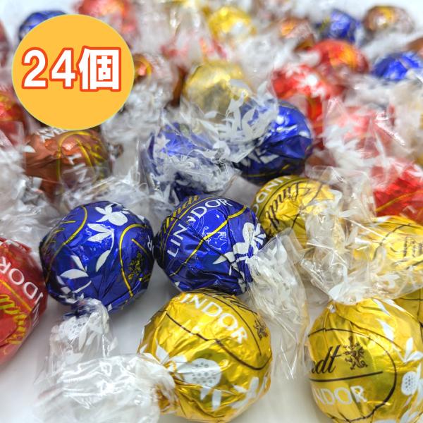 チョコレート ギフト 個包装 リ ンツ チョコ リンドール 4種 ス イーツ 贈り物 トリュフ バレン タイン プレゼント 24粒