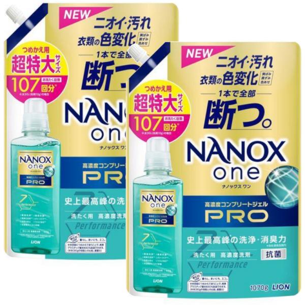 ナノックスワン (NANOXone) PRO 超特大 洗濯洗剤 液体 詰め替え 1070g x2