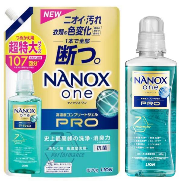 ナノックスワン (NANOXone) PRO 超特大 洗濯洗剤 液体 詰め替え 1070g +本体 640g