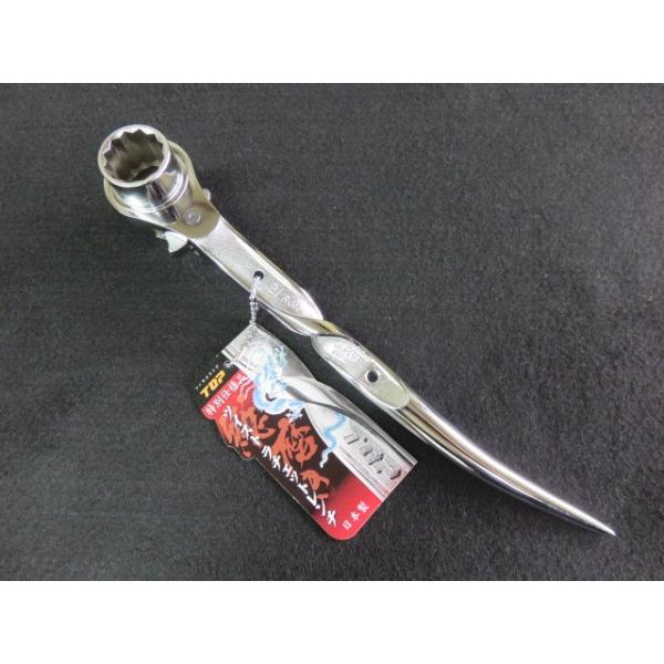 トップ工業 磨き 両口ツイストラチットレンチ RGT-17×21S-SV