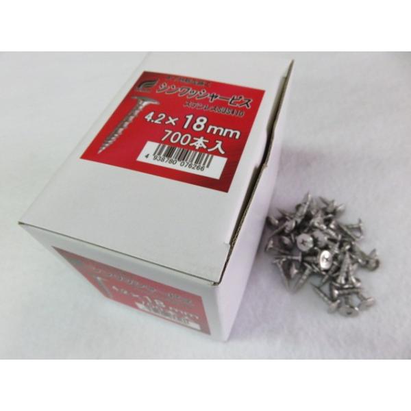 ウイング　ステンレス　シンワッシャービス　１８ｍｍ　１箱 ７００本入り