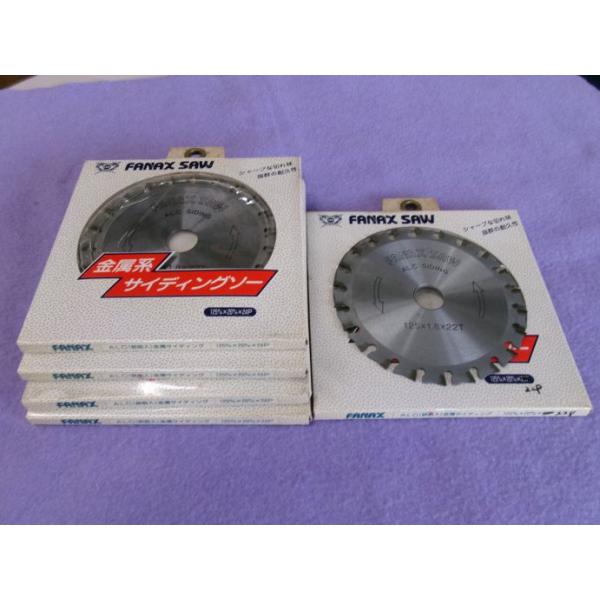 セフティー工業 ファナック 金属系サイディングソー 125mm×1.8mm厚×22枚刃×20mm穴 5枚セット 1組