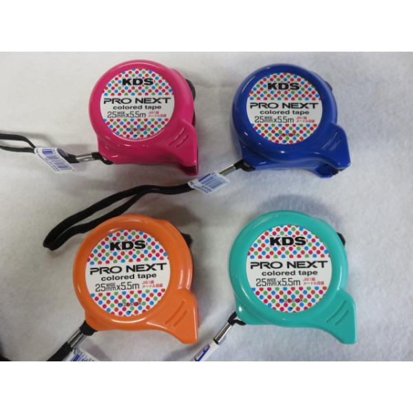ムラテックKDS カラーテープ 限定品 プロネクスト 25mm巾 5.5ｍ 4個
