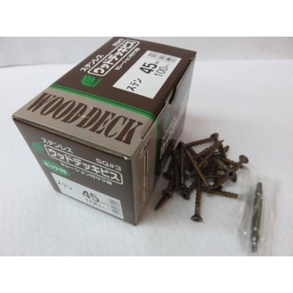 ウイング ステン・ウッドデッキビス 45mm 1箱100本入 : SHOP