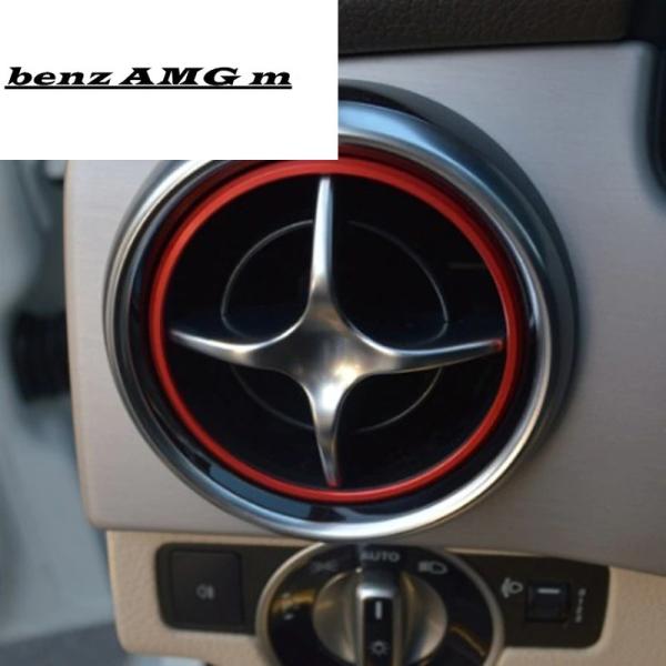 車の Ac ベントトリムリングステッカーメルセデスベンツ slk SLC R172 SLK200 SLK250 SLK350 GLK X205 エアコン出口装飾カバー