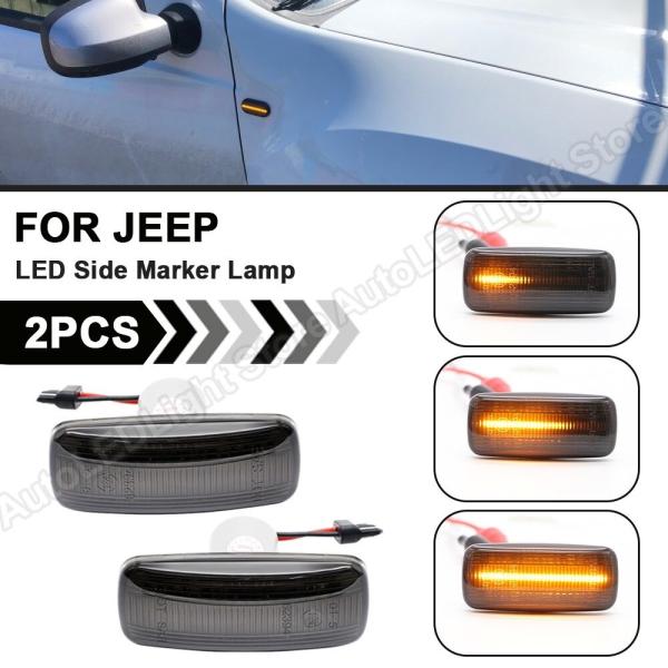 ジープ LED ウインカー サイドマーカーライト ダイナミック カスタム パトリオット コンパス コマンダー リバティ グランドチェロキー