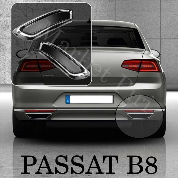リアバンパーディフューザー テールパイプトリムカバー パイプカバー フォルクスワーゲン パサートB8 (2015 2016 2017 2018)