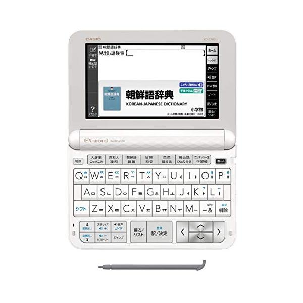 カシオ 電子辞書 エクスワード 韓国語モデル XD-Z7600 100 カシオ 電子辞書 エクスワード 韓国語モデル XD-Z7600 100