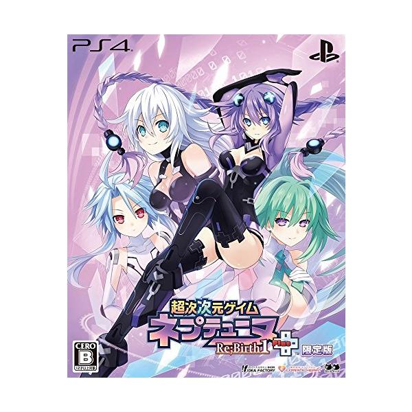 (未使用･未開封品)超次次元ゲイム ネプテューヌRe;Birth1+限定版 ・サウンドトラックCD ・コレクションブック 同梱 - PS4 Amazon.co.jp: 超次次元ゲイム ネプテューヌRe;Birth1+限定版