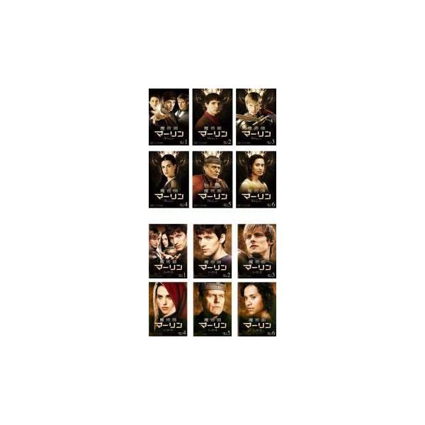 魔術師 マーリン 全12枚 シーズン1、2 レンタル落ち 全巻セット 中古 DVD