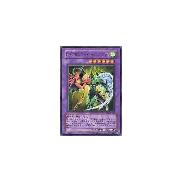 遊戯王カード E・HERO フレイム・ウィングマン VJC-JP008PR