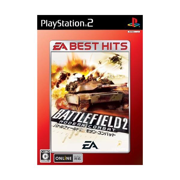 EA BEST HITS バトルフィールド2 モダンコンバット Amazon | EA BEST HITS バトルフィールド2 モダンコンバット