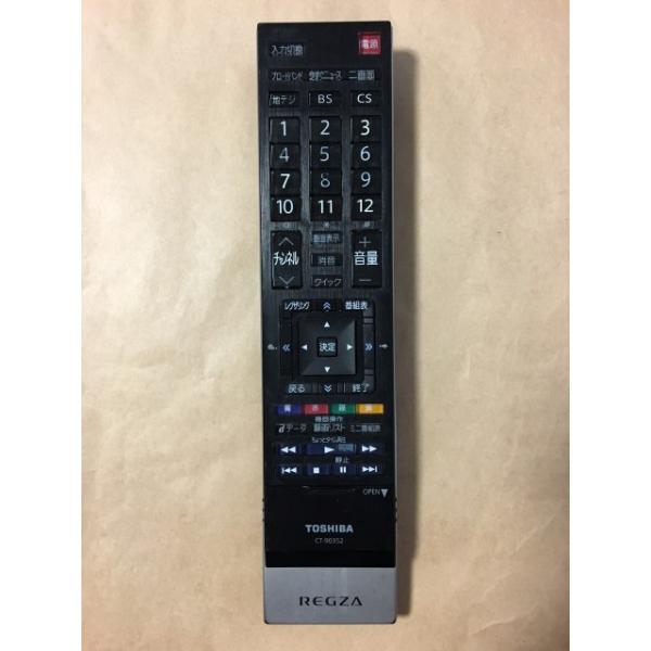 東芝純正 REGZA テレビ リモコン CT-90352 55Z1/47Z1/42Z1/37Z1/37Z1S