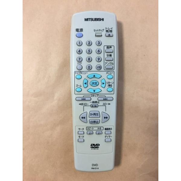 超目玉 新品未使用 生産終了品 MITSUBISHI DJ-P250 DVDプレーヤー