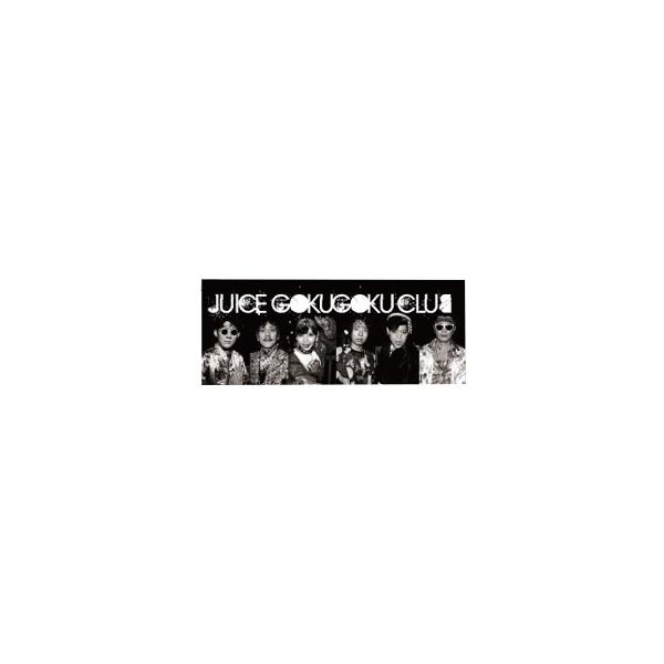 【激レア⭐︎非売品あり】ジュースごくごく倶楽部　堂前タオル　８点セット！ ジュースごくごく倶楽部 フェイスタオル メンバーフォトver