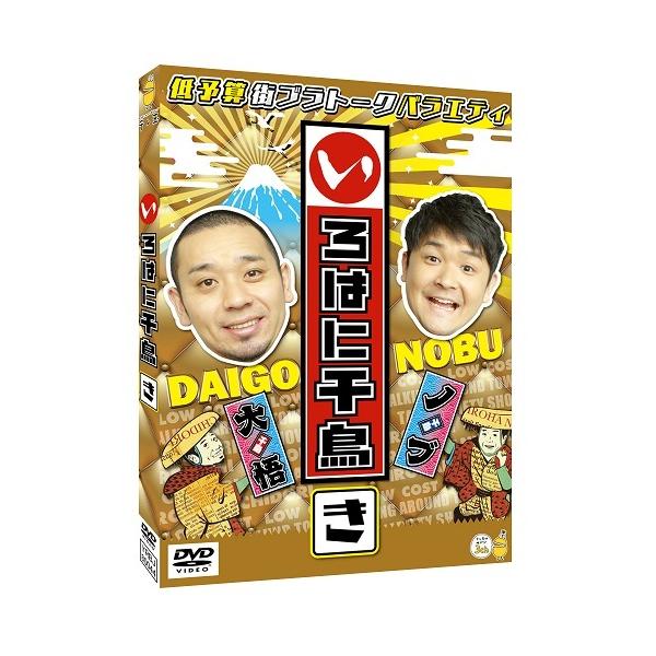 いろはに千鳥(き) : よしもとネットショップplus Y!店 - 通販 - Yahoo