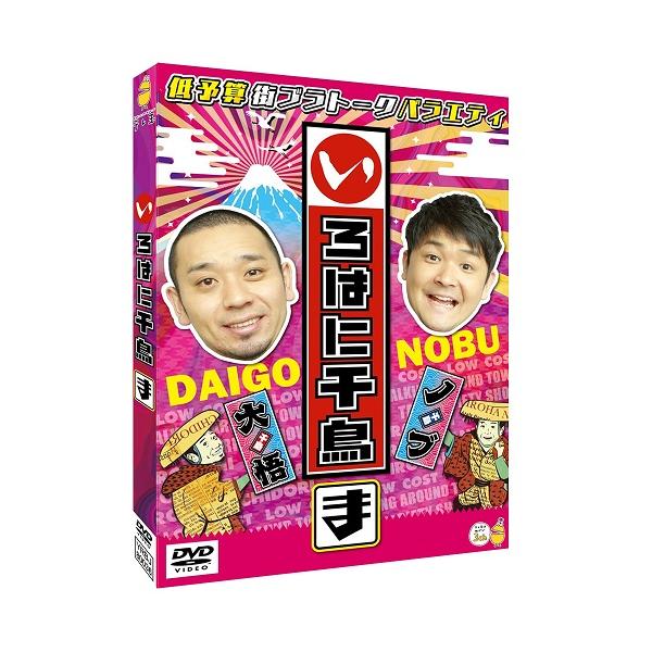 いろはに千鳥（ま） : よしもとネットショップplus Y!店 - 通販