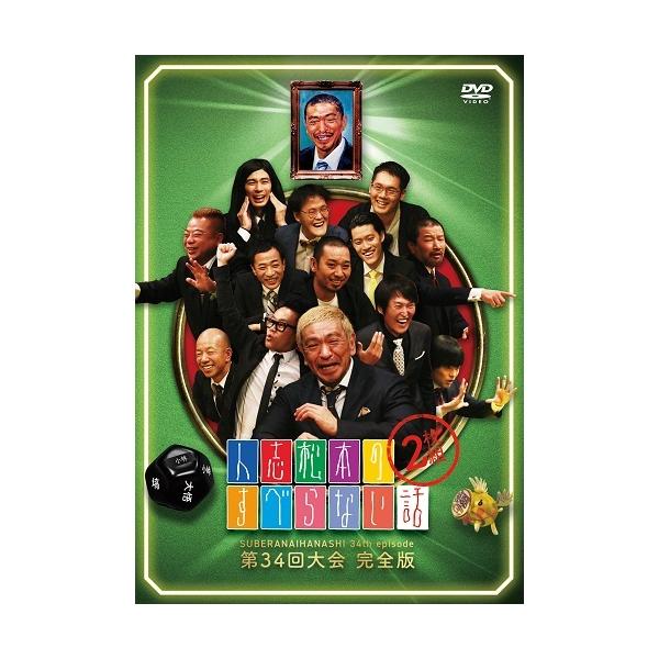 shop-yoshimoto_yrbn-91495