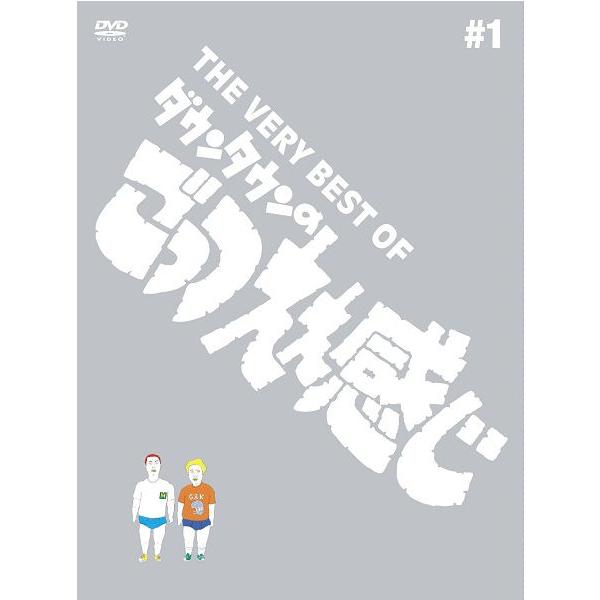 THE VERY BEST OF ダウンタウンのごっつええ感じ　1〈3枚組〉 THE VERY BEST OF ダウンタウンの ごっつええ感じ＃1 : よしもとネット