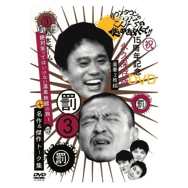 shop-yoshimoto_yrbn1307576