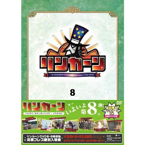 リンカーンDVD 8 : よしもとネットショップplus Y!店 - 通販 - Yahoo