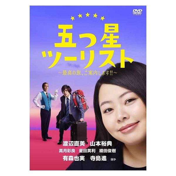 shop-yoshimoto_yrbn9095457 