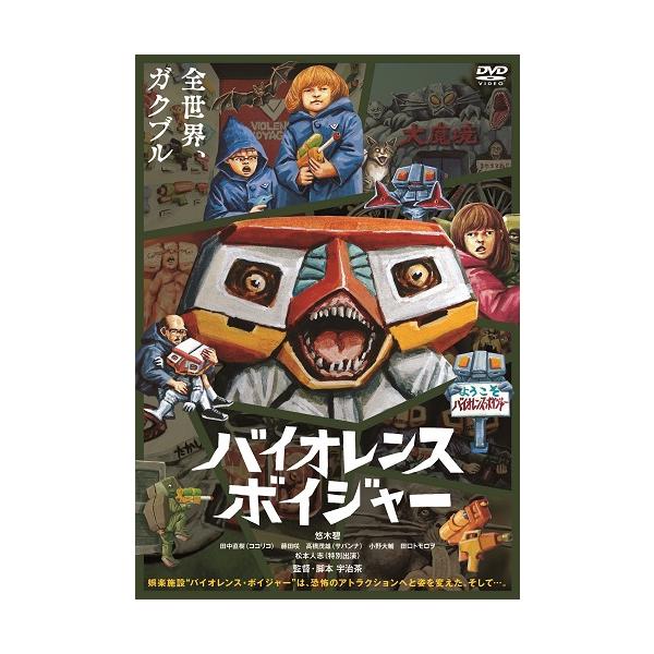 shop-yoshimoto_yrbn91346